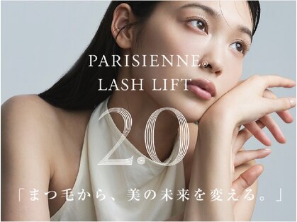 リアン(Lien)の写真