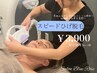 圧倒的人気スピードヒゲ脱毛☆短期間で効果を実感!!【当日予約◎】