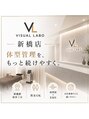 ビジュアルラボ(VISUAL LABO)/VISUAL LABO 