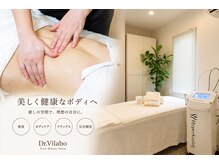 ドクタービラボ(Dr. Vilabo)の雰囲気( 完全個室★アロマ&ヘッドスパで心身リラックス)