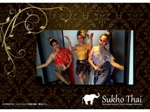 スコータイ/タイ伝統の踊り