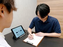 レイロール 錦糸町店(RAYROLE)/【Step04】ご契約・お申し込み