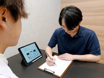 レイロール 錦糸町店(RAYROLE)/【Step04】ご契約・お申し込み