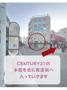 天使の艶肌 武蔵小杉店/