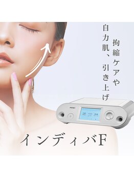 リムビューティー 自由が丘(RymBeauty)/インディバ フェイシャルケア
