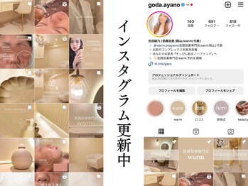 ウォーム 岡山(warm)/【Instagram更新中】肌質改善