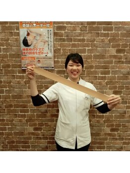 香里園整骨院/テーピング