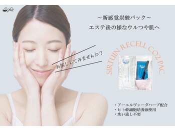 パルフェ ラッシュ 勝どき(Parfait Lash)/フェイシャルパック