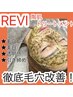 【人気No.1】あなたのお肌も毛穴のない韓国アイドル級の美肌へ！¥9,900