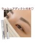 【キャンペーン】ラッシュアディクト10％OFF付き♪まつげパーマ¥15400