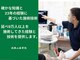 西勝山接骨院の写真
