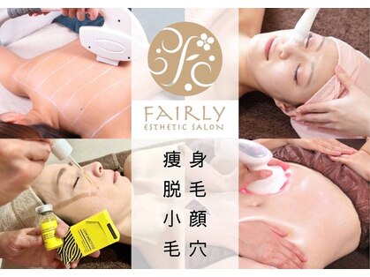 フェアリー 小松店の写真