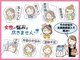 シェノン(CHAINON)の写真