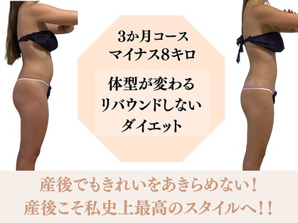 エル整体院の写真