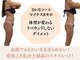 エル整体院の写真