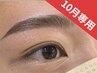 【10/1以降ご来店はコチラ】長さカット・仕上げメイク込　眉wax 