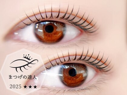 シャルエ アイサロン(Charer)の写真