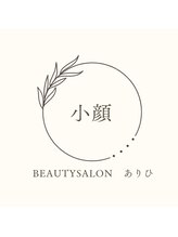 ありひ/小顔