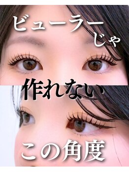 スパイス 心斎橋店(Spice)/パリジェンヌラッシュリフト