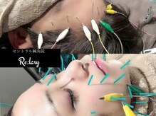 セントラル鍼灸院リラクシー(Re:laxy)