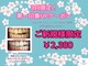 ホワイトニングショップ 名古屋店の写真