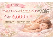 ココ(COCO)の雰囲気(4月限定おすすめクーポンです♪)