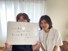 にこ。/お客様との嬉しい一枚