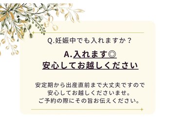 ヨサパーク ハナビヨリ(YOSA PARK)/よもぎ蒸し/痩身/リンパ