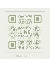 オリーブ(Olive)/公式LINE☆