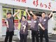 ほねつぎ 牛久はりきゅう接骨院の写真