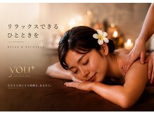 ユープラス(you+)