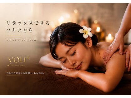 ユープラス(you+)の写真