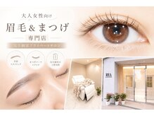 リア 自由が丘(REA)