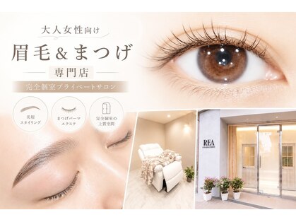 リア 自由が丘(REA)の写真