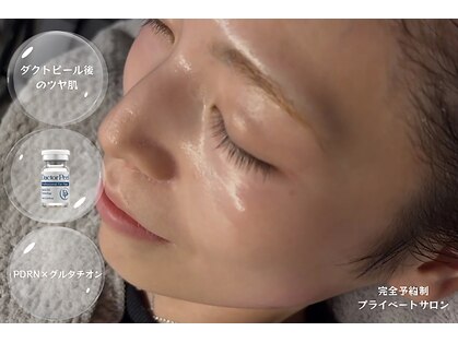 ルミグロウ(Lumi.Glow)の写真