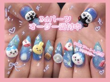 ゆびノさき イケブクロ(ゆびノさき+ikebukuro)