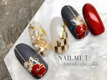 ネイルミー(nail me!)/