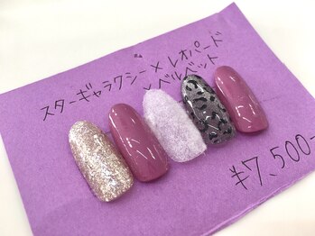 ヴィゼ(Vize)/冬の定額♪アニマルギャラクシー