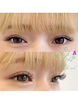 サロンドシエル(salon de ciel)/ボリュームラッシュ120束