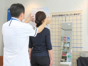 スマイル整体院/可動域チェック