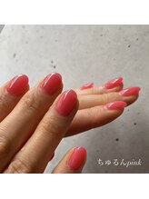 ルート12/ちゅるんピンク