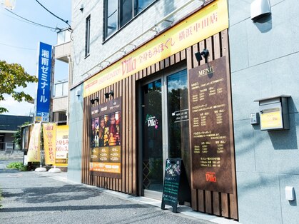 アジアンリラクゼーション ヴィラ 横浜中田店(asian relaxation villa)の写真