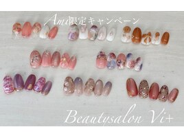 3.4月Amiキャンペーン