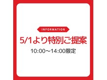 シュオン 小作店(Shuon)の雰囲気（☆お得クーポンご覧ください☆）
