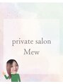 ミュウ(Mew)/MIU