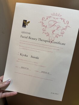 ルルレット(Lulu lit)/確かな知識と技術でお迎えします