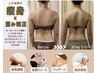 【上半身集中最強ボディメイク】脂肪燃焼・引き締め・巻き肩・猫背調整90分
