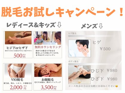 ウィズマツオカ 菊池本店の写真