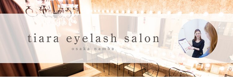 ティアラ 難波店(tiara)のサロンヘッダー