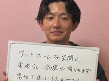 エステティック 華の雰囲気(効果とコスパに大満足です!)